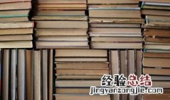 暧怎么读 暧怎么读组词