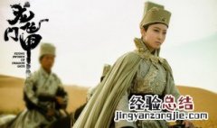 龙门飞甲多少集 你都了解多少
