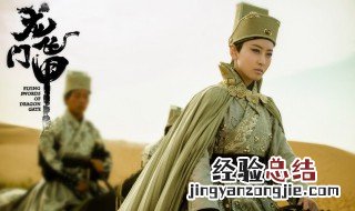 龙门飞甲多少集 你都了解多少