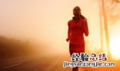 如何锻炼身体 如何科学的进行身体锻炼