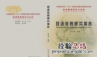 怎么写研究报告 如何撰写研究报告