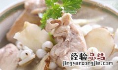 羊肉怎么煲汤 羊肉如何煲汤