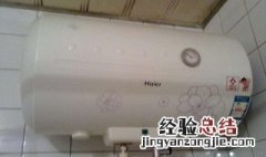 半球电热水器插上电不显示是啥原因 具体原因介绍