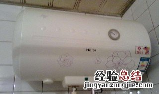 半球电热水器插上电不显示是啥原因 具体原因介绍