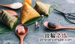 冷冻粽子要蒸多长时间 关于粽子保存时间介绍