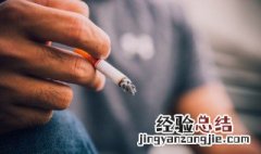 香烟保质期是多长时间 关于香烟保质期介绍
