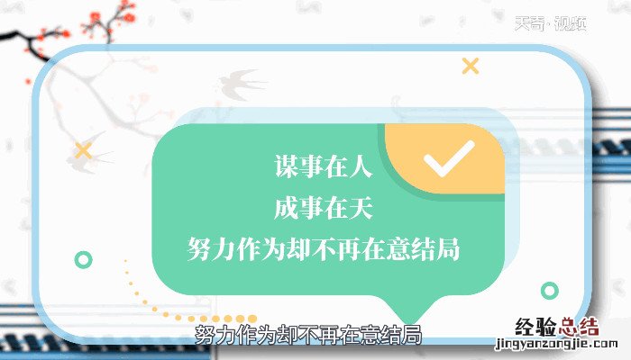 男人知天命是多少岁 知天命是多少岁