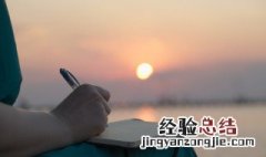 关于坚持的唯美语句 关于坚持的优美的句子