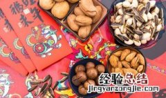 小年独特祝福语 小年祝福语简短有创意