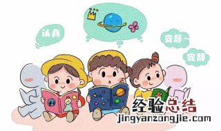 幼儿园一日生活的原则 快来看看