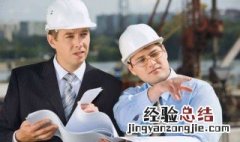 二级建造师需要考几科 快来看看