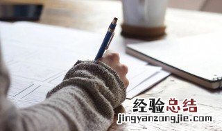 写字难看怎么练好字 方法非常简单