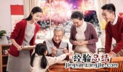 关于家人团圆的句子 家人团圆的句子