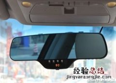 万年船行车记录仪价格 万年船记录仪使用方法