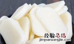 手工制作年糕做法 手工年糕制作方法步骤
