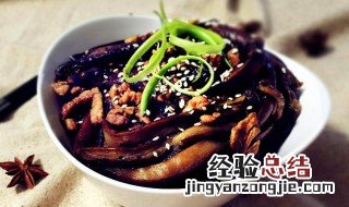 酱肉末茄子的做法大全窍门 酱香肉末茄子的家常做法步骤