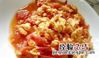 番茄炒蛋川菜的做法与步骤 川式番茄炒蛋