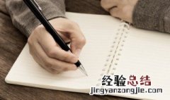 举国之力的举是什么意思 举国之力的举解释