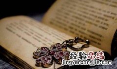 百里奚举于市市的解释 百里奚举于市的出处