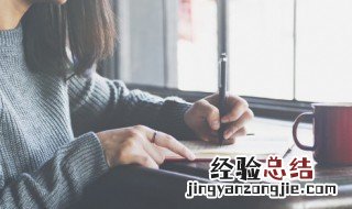经天纬地是什么意思 经天纬地的意思
