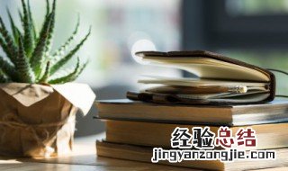 虽有嘉肴全文解释 虽有嘉肴的原文