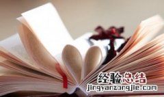 张五悔猎文言文解释 张五悔猎文言文原文