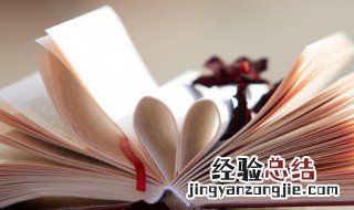 张五悔猎文言文解释 张五悔猎文言文原文