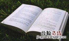心动神移是什么意思 心动神移解释