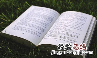 心动神移是什么意思 心动神移解释