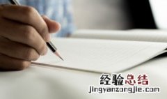 表现手法中托物起兴是什么意思 表现手法中托物起兴的意思