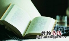 衣袂是什么意思 衣袂解释