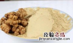 三七粉和天麻粉一起吃的功效,服用多少天? 三七粉和天麻粉一起吃的功效