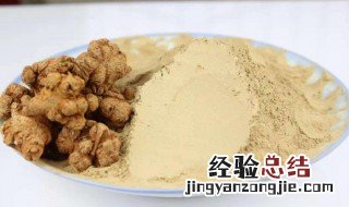 三七粉和天麻粉一起吃的功效,服用多少天? 三七粉和天麻粉一起吃的功效