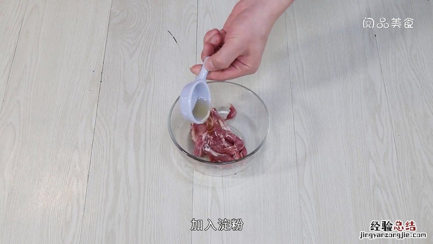 茄子青椒炒肉的做法 番茄青椒炒肉的做法