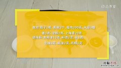 茄子青椒炒肉的做法 番茄青椒炒肉的做法