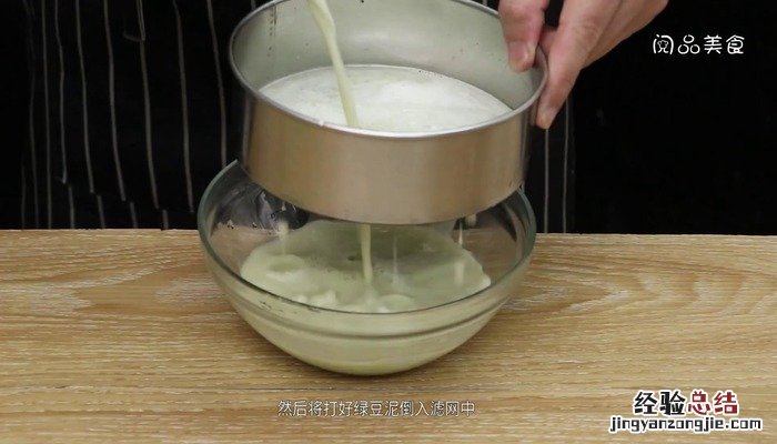 绿豆汁的做法 绿豆汁的做法大全