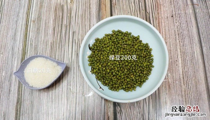 绿豆汁的做法 绿豆汁的做法大全