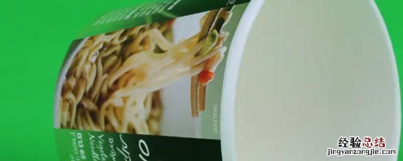 桶面内壁有没有危害 泡面桶内壁有毒吗