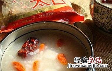 红枣枸杞山药粥的功效和作用 红枣枸杞山药粥的功效和作用及禁忌