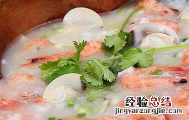 鲜虾海鲜粥的做法 白贝鲜虾粥的材料和做法步骤