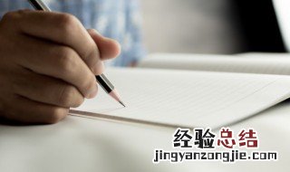 冬至的畅想作文 冬至畅想作文800字