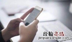 微信关闭添加好友怎么还能加 关闭了微信号添加好友