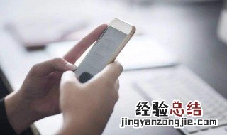 微信关闭添加好友怎么还能加 关闭了微信号添加好友