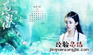 蜀山战纪一共有多少集 你都了解吗