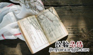 游弋的弋的解释 怎么理解游弋的弋的意思
