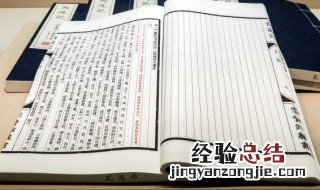 孔子有句话知之者不如好之者好知者不如乐之者是什么意思 该句的评析介绍
