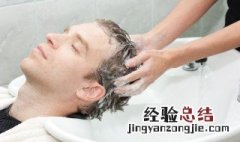 洗发水正确使用方法 如何正确使用洗发水