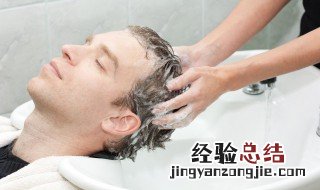 洗发水正确使用方法 如何正确使用洗发水