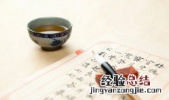 正确的写字方法 幼儿学写字的正确的执笔方法及正确的写字姿势