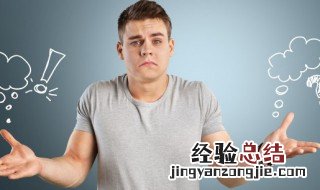 泥蒿的功效与作用与禁忌 泥蒿的功效与作用